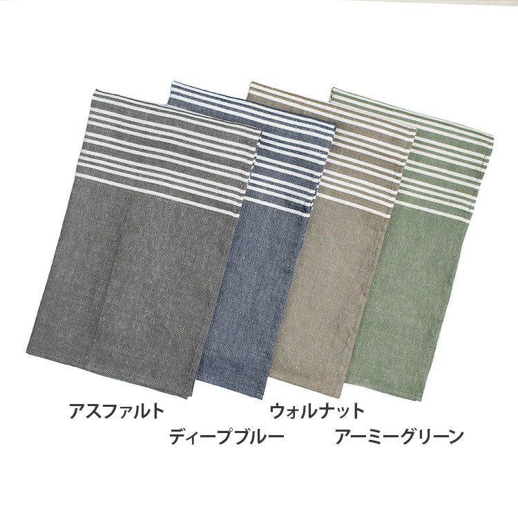 ジョージジェンセンダマスク（Georg Jensen Damask） ホリゾンタル/HORIZONTAL ティータオル [ネコポス対応可(2点まで)]