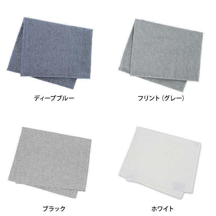 ジョージジェンセンダマスク（Georg Jensen Damask） エジプト/EGYPT ティータオル ハーフサイズ [ネコポス対応可(3点まで)]