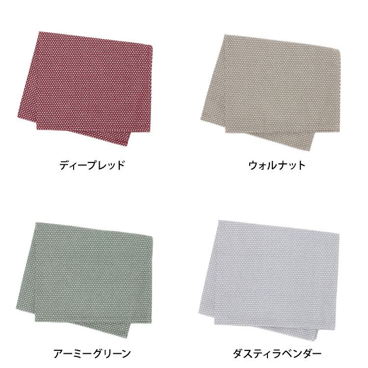 ジョージジェンセンダマスク（Georg Jensen Damask） エジプト/EGYPT ティータオル ハーフサイズ [ネコポス対応可(3点まで)]