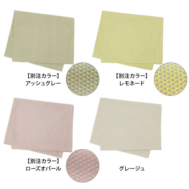 ジョージジェンセンダマスク（Georg Jensen Damask） エジプト/EGYPT ティータオル ハーフサイズ [ネコポス対応可(3点まで)]