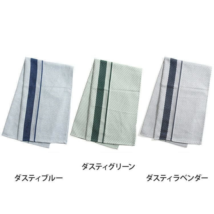 ジョージジェンセンダマスク（Georg Jensen Damask） ノーズ/NORS ティータオル [ネコポス対応可(2枚まで)]