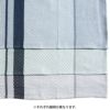 ジョージジェンセンダマスク（Georg Jensen Damask） ノーズ/NORS ティータオル [ネコポス対応可(2枚まで)]