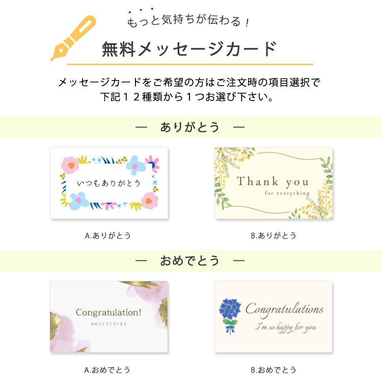 ラッピング料金