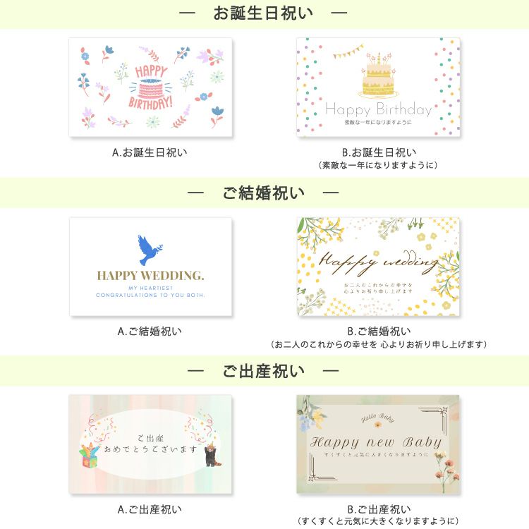 ラッピング料金