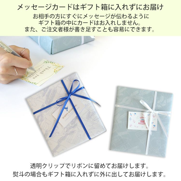 ラッピング料金