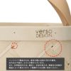 ベルソデザイン（VERSO DESIGN） /LASTU レクタングルバスケット Lサイズ