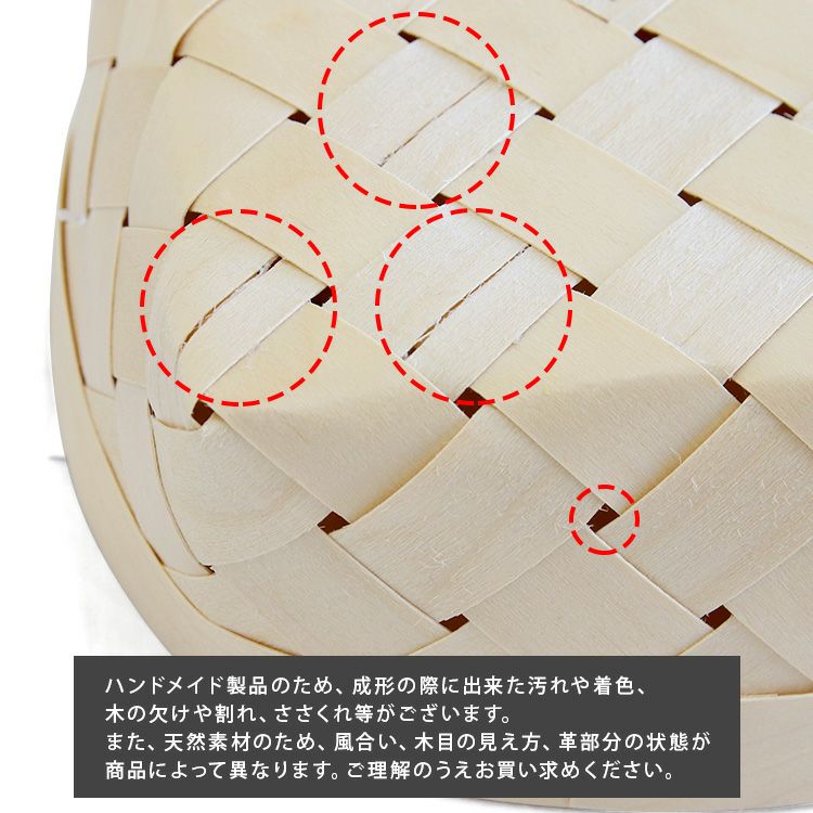 ベルソデザイン（VERSO DESIGN） /VIILU ブレッドバスケット Sサイズ