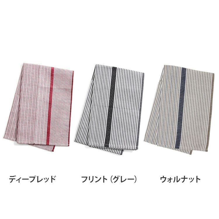 ジョージジェンセンダマスク（Georg Jensen Damask） コメット/COMET ティータオル [ネコポス対応可(2枚まで)]