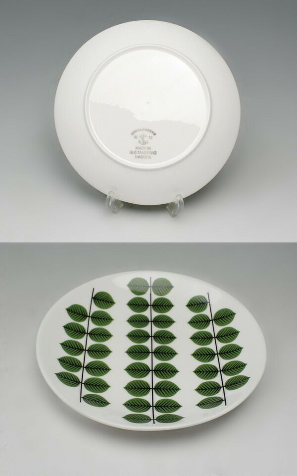 グスタフスベリ（Gustavsberg） ベルソ/Bersa ティーカップ＆ソーサー + プレート 18cm 【復刻版】