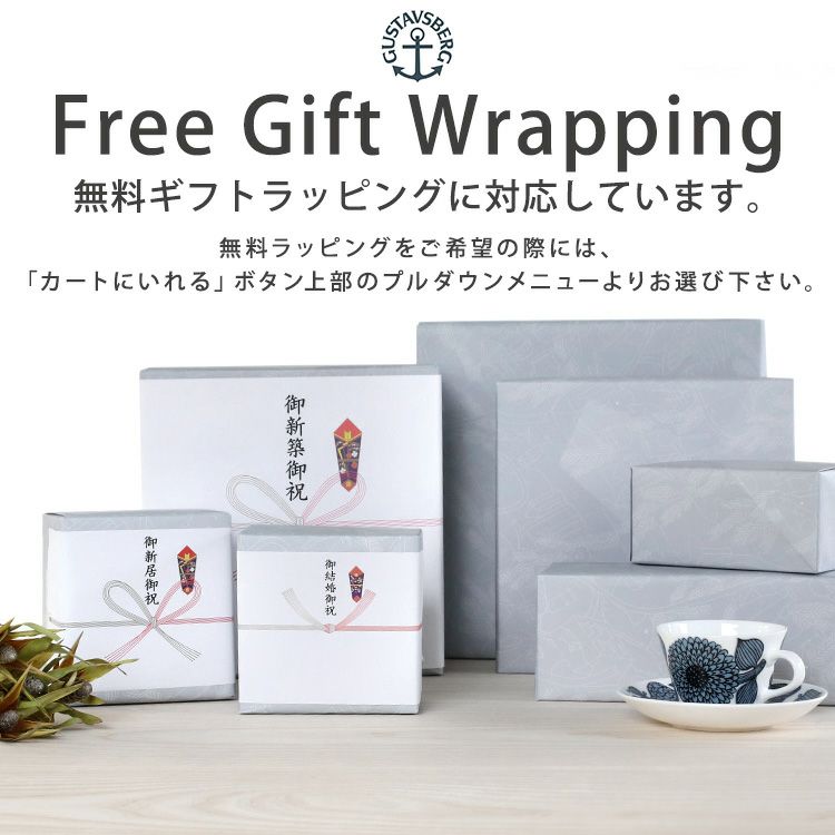 グスタフスベリ（Gustavsberg） ブルーアスター/Blue Aster コーヒーカップ＆ソーサー + プレート 22cm 【復刻版】