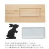 サイドバイサイド（SIDE BY SIDE） プレート 13.5cm