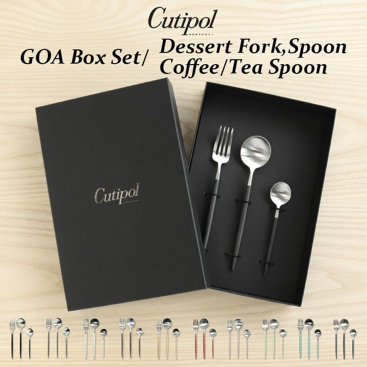 クチポール（Cutipol） GOA/ゴア ティー3点セット(デザートスプーン/デザートフォーク/ティースプーン） ギフトボックス入り