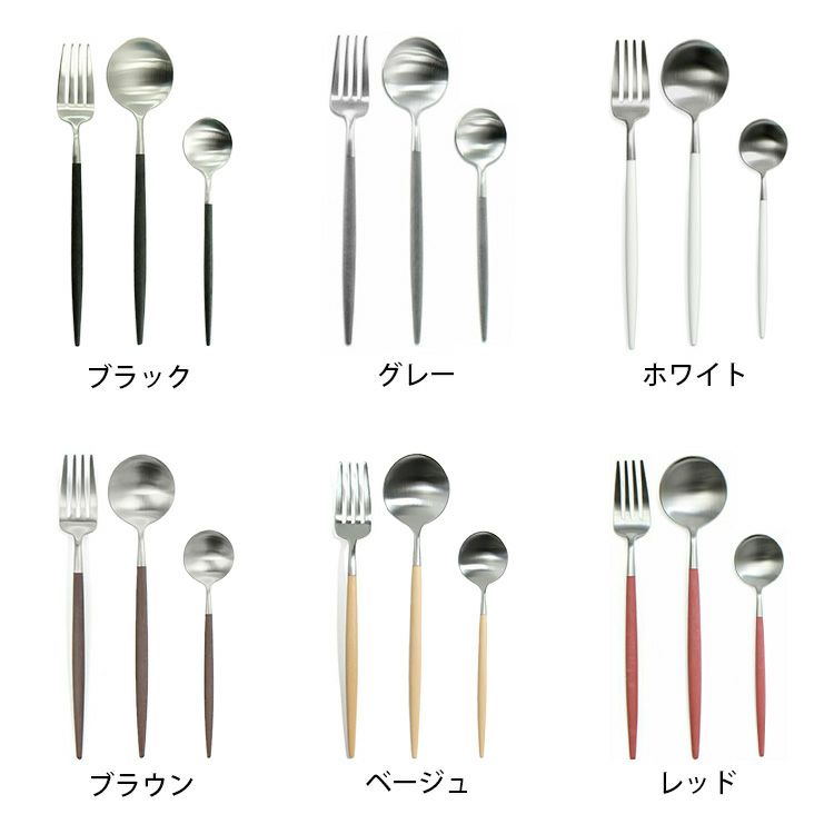 クチポール（Cutipol） GOA/ゴア ティー3点セット(デザートスプーン/デザートフォーク/ティースプーン） ギフトボックス入り