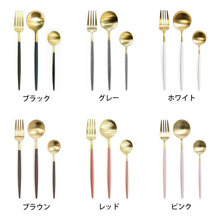 クチポール（Cutipol） GOA/ゴア マットゴールド ティー3点セット(デザートスプーン/デザートフォーク/ティースプーン） ギフトボックス入り
