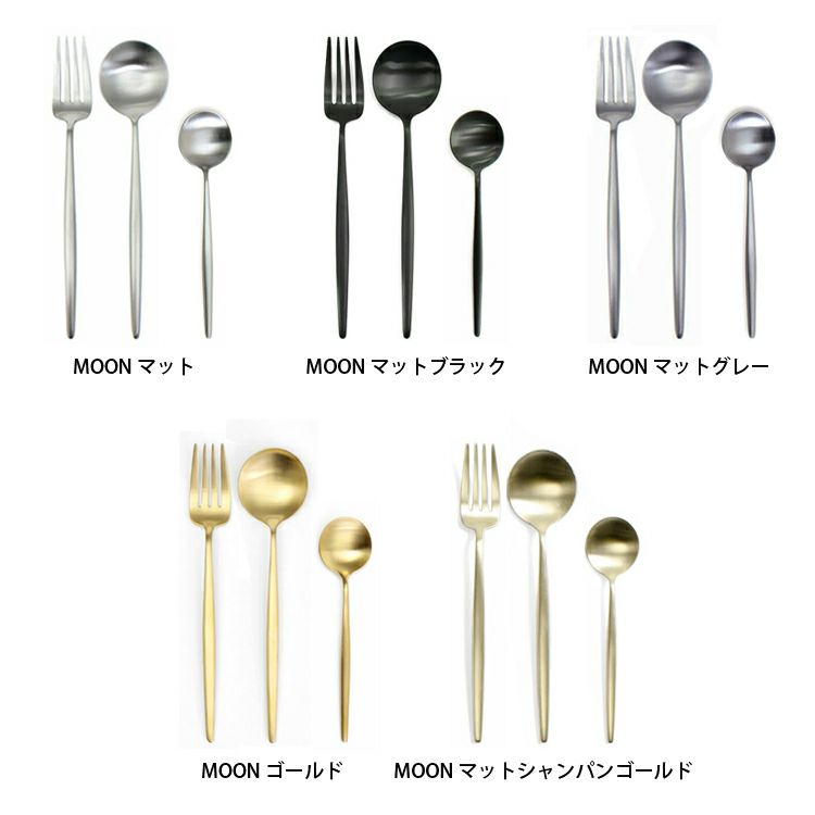 クチポール（Cutipol） ティー3点セット(デザートスプーン/デザートフォーク/ティースプーン） ギフトボックス入り