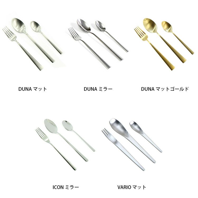 クチポール（Cutipol） ティー3点セット(デザートスプーン/デザートフォーク/ティースプーン） ギフトボックス入り