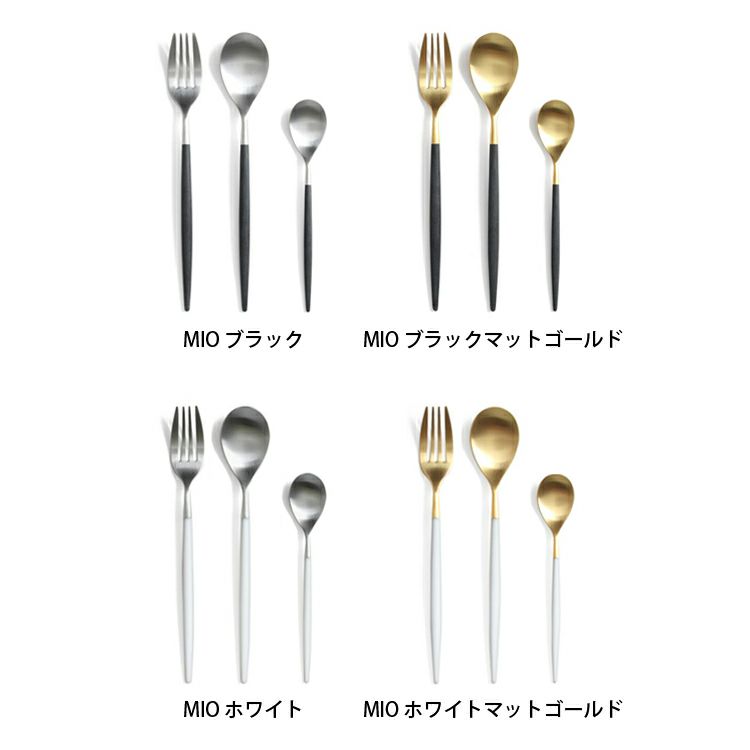 クチポール（Cutipol） ティー3点セット(デザートスプーン/デザートフォーク/ティースプーン） ギフトボックス入り