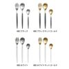 クチポール（Cutipol） ティー3点セット(デザートスプーン/デザートフォーク/ティースプーン） ギフトボックス入り