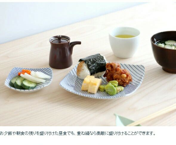 白山陶器 重ね縞 反角中皿 16.5cm ホワイト/ブルー