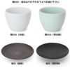 白山陶器 エスライン 湯のみ猪口＆陶茶托（ソーサー) セット S-line