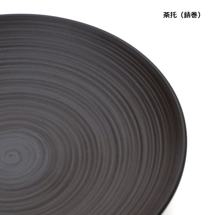 白山陶器 エスライン 湯のみ猪口＆陶茶托（ソーサー) セット S-line