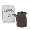 白山陶器 G型しょうゆさし 大サイズ