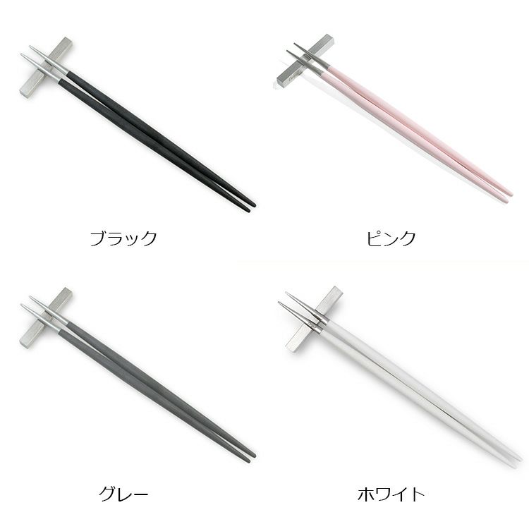 クチポール（Cutipol） GOA/ゴア 箸 + 箸置き 2膳セット ギフトボックス入り