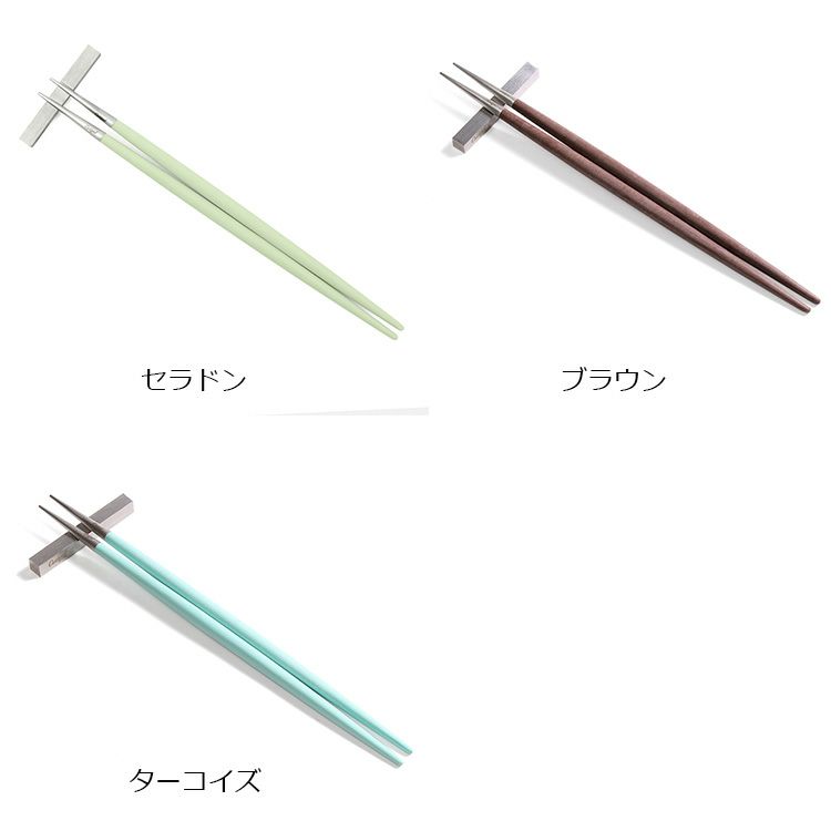 クチポール（Cutipol） GOA/ゴア 箸 + 箸置き 2膳セット ギフトボックス入り