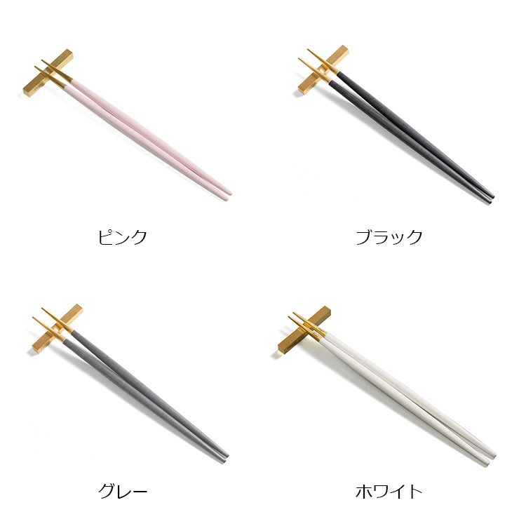 クチポール（Cutipol） GOA/ゴア マットゴールド 箸 + 箸置き 2膳セット ギフトボックス入り
