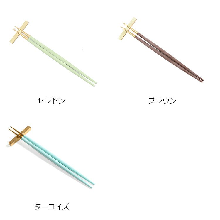 クチポール（Cutipol） GOA/ゴア マットゴールド 箸 + 箸置き 2膳セット ギフトボックス入り