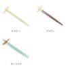 クチポール（Cutipol） GOA/ゴア マットゴールド 箸 + 箸置き 2膳セット ギフトボックス入り