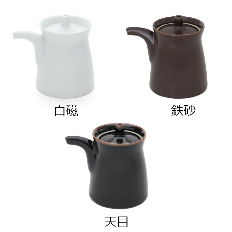 白山陶器 G型しょうゆさし 鉄砂 小サイズ