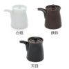 白山陶器 G型しょうゆさし 鉄砂 小サイズ
