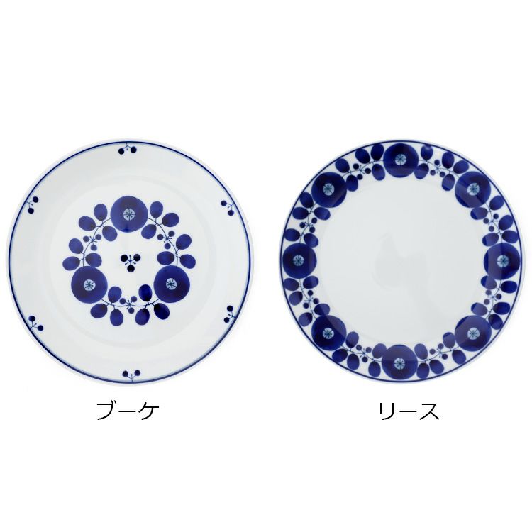白山陶器 ブルーム ディナープレート 26ｃｍ