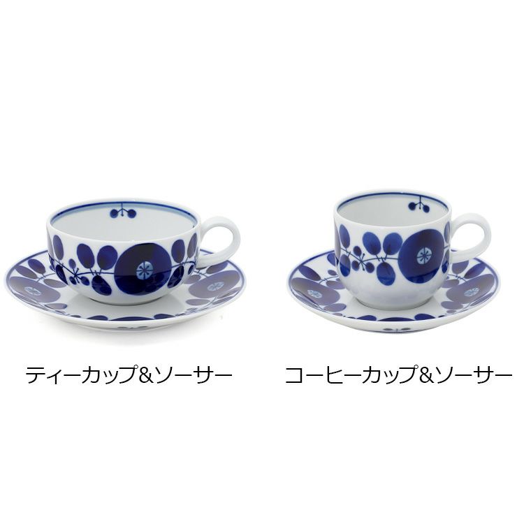 白山陶器 ブルーム カップ＆ソーサー