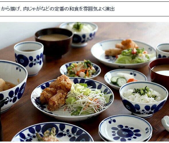 白山陶器 ブルーム ボウル LLサイズ 21.5cm