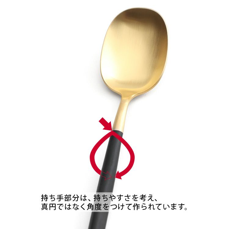 クチポール（Cutipol） ナウ/NAU ブラックマットゴールド デザートスプーン