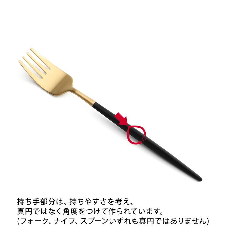 クチポール（Cutipol） ナウ/NAU ブラックマットゴールド ディナー3点セット