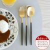 クチポール（Cutipol） ナウ/NAU ブラックトマットゴールド ディナー3点＆カトラリーレスト1点