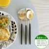 クチポール（Cutipol） ナウ/NAU ブラックトマットゴールド デザート3点＆カトラリーレスト1点