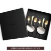 クチポール（Cutipol） ナウ/NAU ブラックマットゴールド デザート8点セット 化粧箱付