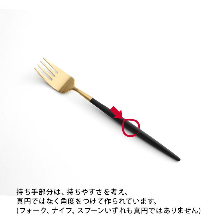 クチポール（Cutipol） ナウ/NAU ブラックマットゴールド デザート8点セット 化粧箱付