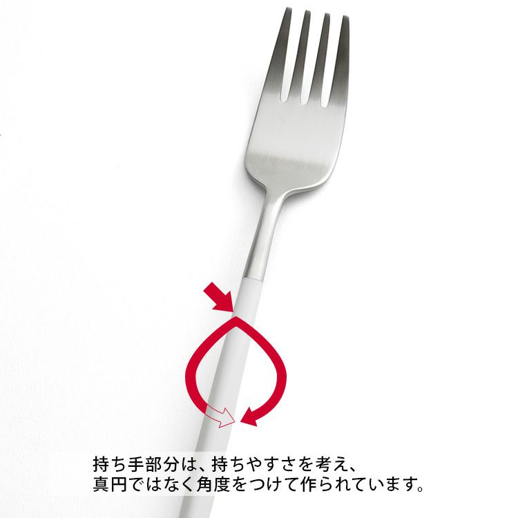 クチポール（Cutipol） ナウ/NAU ホワイト ディナーフォーク