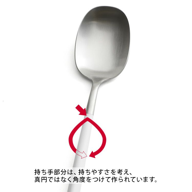 クチポール（Cutipol） ナウ/NAU ホワイト ディナースプーン