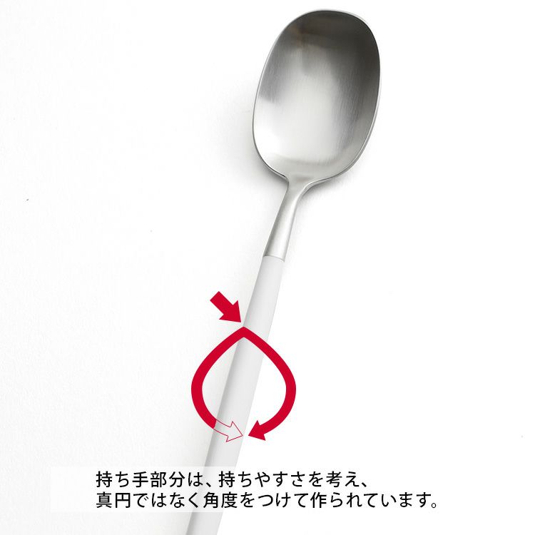 クチポール（Cutipol） ナウ/NAU ホワイト デザートスプーン