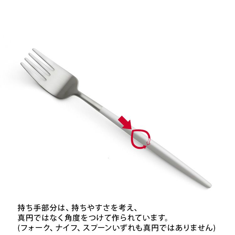 クチポール（Cutipol） ナウ/NAU ホワイト ディナー3点セット