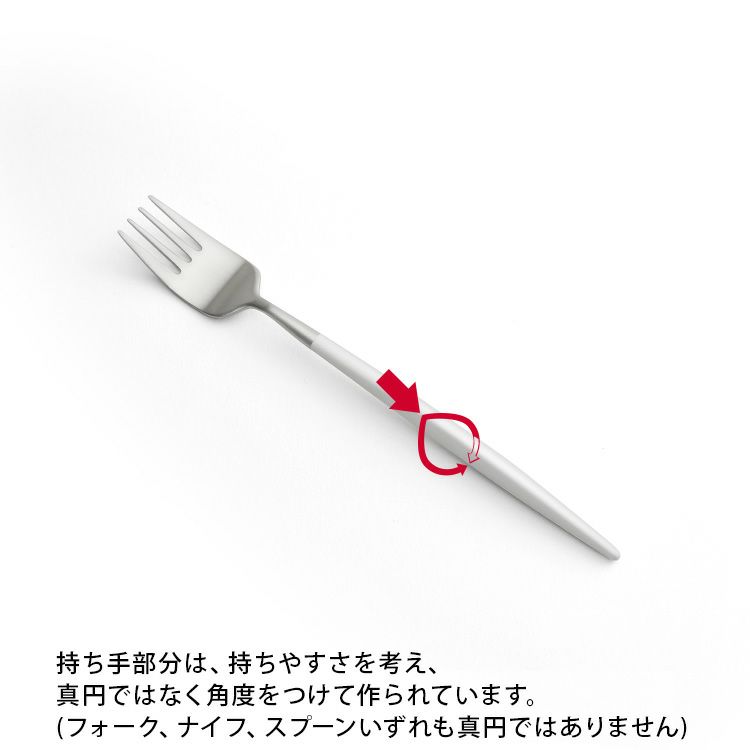 クチポール（Cutipol） ナウ/NAU ホワイト デザート3点＆カトラリーレスト1点