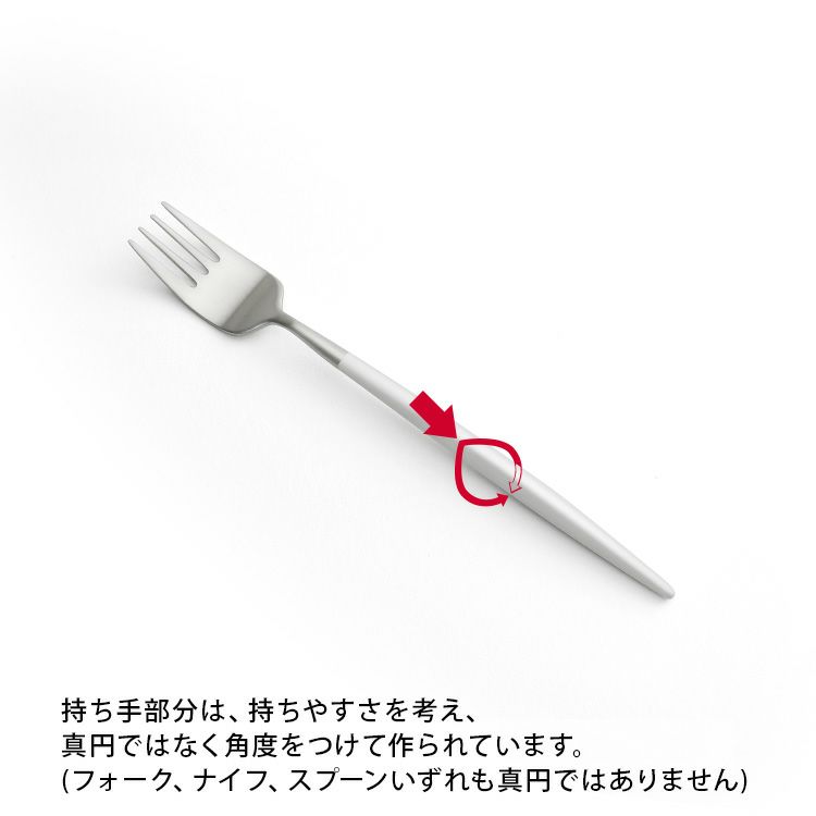 クチポール（Cutipol） ナウ/NAU ホワイト デザート8点セット 化粧箱付