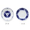 白山陶器 ブルーム フリーディッシュ 20cm