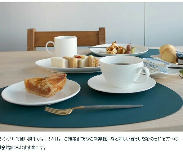 ウェッジウッド（WEDGWOOD） ジオ/Gio ホワイト ユニークボウル 11ｃｍ